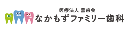 なかもずファミリー歯科